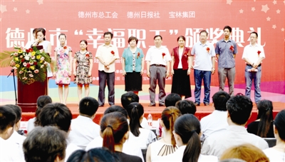 http://epaper.dezhoudaily.com/dzrb-hz/resfile/2015-06-29/05/p1_b.jpg
