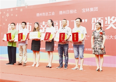 http://epaper.dezhoudaily.com/dzrb-hz/resfile/2015-06-29/05/p2_b.jpg