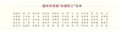http://epaper.dezhoudaily.com/dzrb-hz/resfile/2015-06-29/05/p3_b.jpg